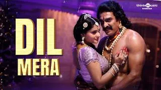 Thumbnail: Dil Mera | Katari Veera Surasundarangi | Upendra, Ramya| Sonu Nigam | Kannada Video Song |Visualizer