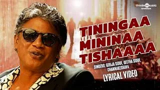 Thumbnail: Tiningaa Mininaa Tishaaaa | Salaga Promotional Song | Duniya Vijay | Sanjana Anand | Kannada Song