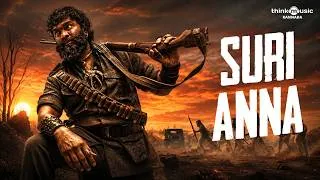 Thumbnail: Suri Anna | Salaga | Duniya Vijay | Dhananjaya | Sanjana Anand | Charan Raj | Visualizer