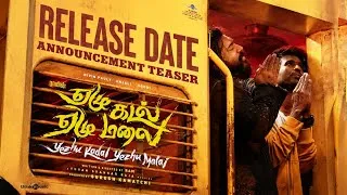 Thumbnail: Yezhu Kadal Yezhu Malai - Release Date Teaser | Ram,Nivin Pauly,Anjali,Soori,U1 | VHouse Productions