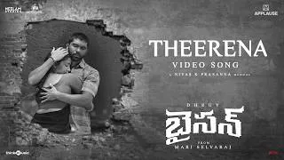 Thumbnail: Theerene - Video Song | Bison | Dhruv Vikram | Anupama | Mari Selvaraj | Nivas K Prasanna