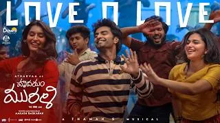 Thumbnail: Love O Love - Video Song | Hrudhayam Murali | Atharvaa | Kayadu Lohar | Thaman S | Aakash Baskaran