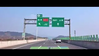 Thumbnail: Shanghai to Huangshan Adventure Through National Roads and Rural Paths