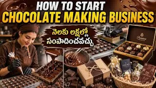 Thumbnail: How to Start Chocolate Making Business in Telugu | Low Investment Business Ideas in Telugu | 