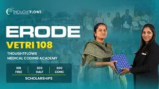 Thumbnail: Erode VETRI 108 | Free Medical Coding Scholarships | ThoughtFlows Medical Coding Academy