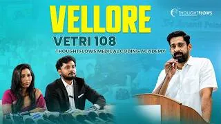 Thumbnail: VETRI 108 Vellore | A New Beginning for Future Medical Coders | ThoughtFlows