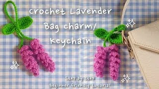 Thumbnail: Crochet lavender bag charm tutorial🪻| Cute DIY keychain | Beginner friendly tutorial