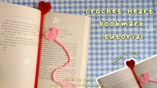 Thumbnail: Crochet heart bookmark tutorial ❤| 10 min crochet project | Quick & easy beginner friendly tutorial 