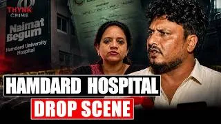 Thumbnail: What Really Happenend In Hamdard Hospital Karachi? Let's Decode @ThynkCrime