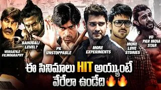 Thumbnail: These Box Office Disasters Could Have Changed Telugu Cinema Forever…If they Were Hits | Thyview