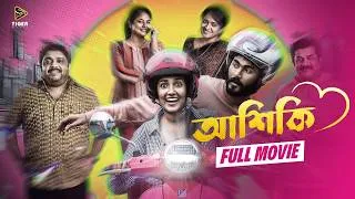 Thumbnail: Ashiqui (আশিকি) | South Blockbuster | Anikha Surendran | Melvin G Babu | Dubbed Movie 2026