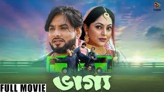 Thumbnail: ভাগ্য | Vaggo | Full Movie | Munna Khan | Nipun Akter | New Movie 2026