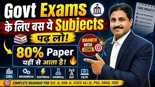 Thumbnail: Govt Exams के लिए बस ये Subjects पढ़ लो! 💼 80% Paper यहीं से आता है 🔥 (Branch-Wise Core) 🎯