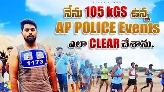 Thumbnail: How to practice for Ap police constable events 2023 || 105 kgs i cleared si events #running #police