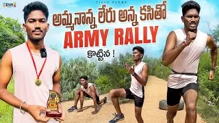 Thumbnail: How to clear army rally 1600 meter run& Army medical in Telugu || Best tips & tricks #army #running