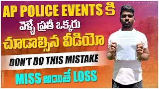 Thumbnail: I Cleared My SI Ap Police Events A- Z procedure || All doubts clear || Best tips & Experience#police