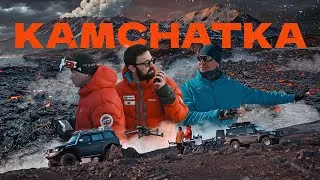 Thumbnail: Kamchatka: Land of legends