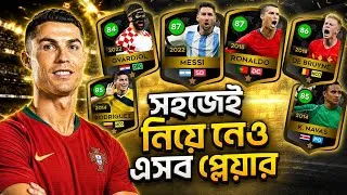 Thumbnail: How to get Worldcup Heroes All Players | DLS World cup Heroes Event 