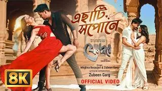 Thumbnail: Esati Xopune - 8K VIDEO | Joddha  | Rajkumar | Alishmita | Zubeen Garg | Meghna | Assamese 8K Video
