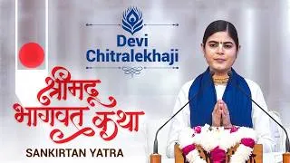 Thumbnail: Shrimad Bhagwat Katha | Devi Chitralekhaji | श्रीमद् भागवत कथा Pravachan | Krishna Katha & Sankirtan