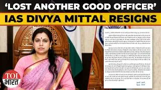 Thumbnail: Who Is Divya Mittal? IAS Officer’s Resignation After 13 Years Sparks Online Debate