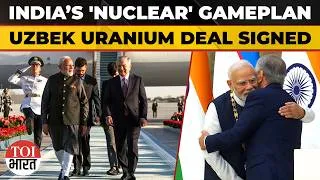 Thumbnail: India, Uzbekistan Ink Long-Term Uranium Deal: How The Pact Boosts Delhi's Nuclear Ambitions