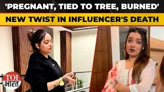 Thumbnail: 7 Weeks Pregnant When She Died: Punjabi Influencer Manjeet Kaur's Death Case Turns Murkier