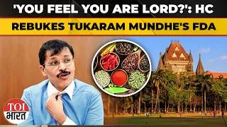 Thumbnail: 'Do You Feel You Are A Lord?': Bombay High Court Raps Tukaram Mundhe-Led FDA Over MCA Order