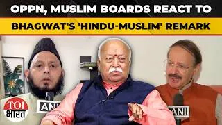 Thumbnail: ‘If Any Hindu Thinks…’: Opposition, Muslim Boards Respond To RSS Chief Bhagwat’s New York Remarks