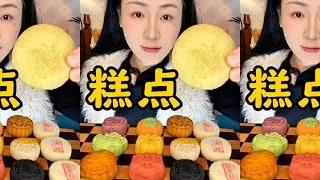 Thumbnail: Eat some pastries, look forward to getting what you wish for
