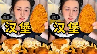 Thumbnail: Hamburger chicken nuggets are here! #BuddySatisfiesCravings #EverythingCanHelpBuildUpEnergy