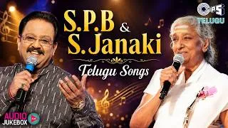 Thumbnail: S. P. Balasubrahmanyam, S. Janaki Telugu Classic Songs | Telugu Old Songs | 90s Telugu Songs