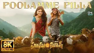 Thumbnail: Poolamme Pilla - 8K | Hanuman |Teja Sajja, Amritha | GowraHari | Telugu Hit Song
