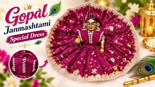 Thumbnail: 8-10 Laddu Gopal Dress | Janmashtami Laddu Gopal Dress Making | Cutting And Stitching ❤️