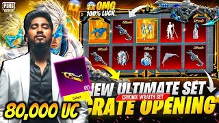 Thumbnail: BGMI 80,000 UC ONLY FOR MATERIAL | MATERIAL FORMIN IN BGMI | BGMI MATERIAL CRATE OPENING | FULL MAX 