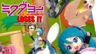 Thumbnail: (YTP) Mikudayo LOSES IT - 19th Anniversary Special 