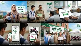 Thumbnail: CM Punjab e Bike Scheme 2026 Apply Online | How to Apply Step by Step for Electric Bike Scheme