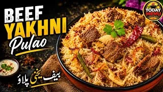 Thumbnail: Authentic Beef Yakhni Pulao Recipe | بیف یخنی پلاؤ بنانے کا طریقہtodaymenu #recipes #cooking #food