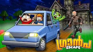 Thumbnail: I Tried to Escape Monster Grandpa's House in Roblox 🥵..!