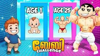 Thumbnail: I Became the Strongest Man Ever in Roblox 🤣..!