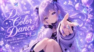 Thumbnail: 夢色ダンス ✨ Japanese Version | 可愛いアニメポップソング | ハッピーダンスポップ | オリジナル曲