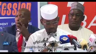 Thumbnail: Driving Green Entrepreneurship in Chad