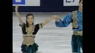 Thumbnail: 1997 Trophée Lalique (FOX) - Pairs Free Skate - Kyoko Ina & Jason Dungjen USA