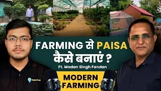 Thumbnail: 100 बीघा खेती🌿से करोड़ों की Income💰| Modern/Organic Farming | Water Harvesting | Nursery Farming