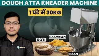 Thumbnail: 30 kg Dough एक घंटे में! Best Dough Atta Kneader Machine | Flour Dough Kneader | Dough Kneader