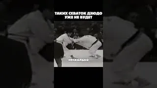 Thumbnail: Легендарный поединок дзюдоиста Масахико Кимура #shorts #judo #дзюдо #дзюдоисты
