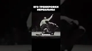 Thumbnail: Как тренировался дзюдоист Масахико Кимура #shorts #judo #дзюдо #дзюдоисты