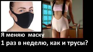 Thumbnail: 🔥 I'M CHANGING SEXY BANTS ... 🔥 Я МЕНЯЮ СЕКСУАЛЬНЫЕ ТРУСИКИ...🔥