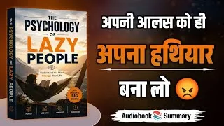 Thumbnail: Why Are You So Lazy? 😡 | The Psychology of Lazy People | Book Summary in Hindi