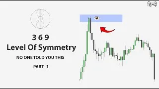 Thumbnail: 369 LS - level of symmetry I No One Told You This I ICT Hindi TopG Hary